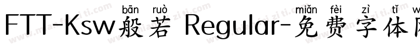 FTT-Ksw般若 Regular字体转换